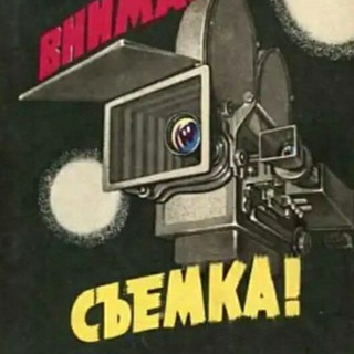 @Кастинг в Кино Группа Крым🎥