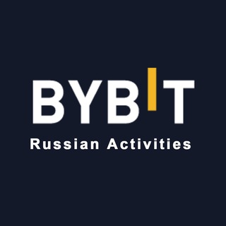 Bybit активности группа