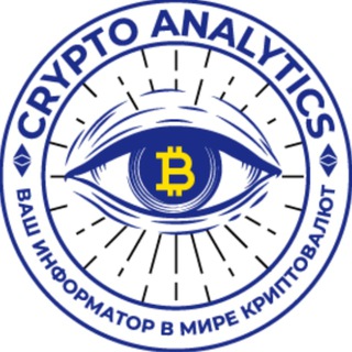 Crypto Analytics group