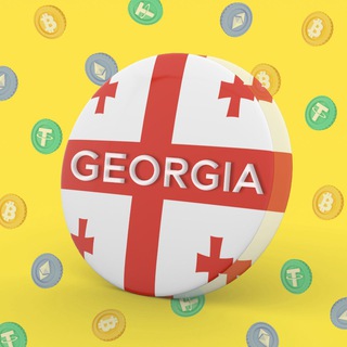 Грузия | обмен валют - крипта