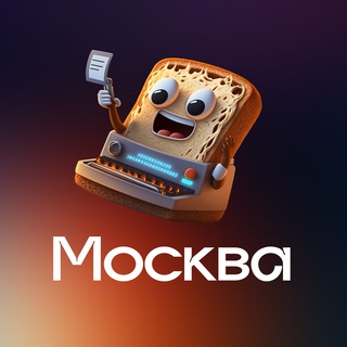 NFT-завтраки | Москва
