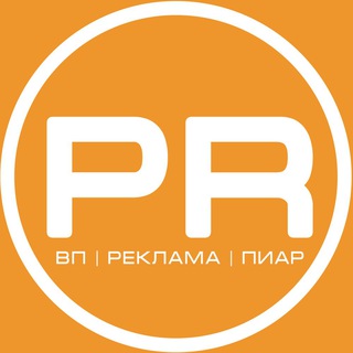 Биржа | Пиар | Реклама