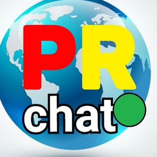 Взаимный пиар | ВП | чат самопиар реклама👍