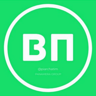 Чат для вп, вз, пиар (новый)