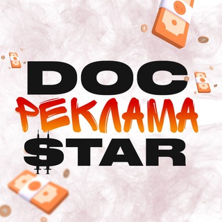 DOCSTAR - ЧАТ РЕКЛАМЫ врачей-блогеров
