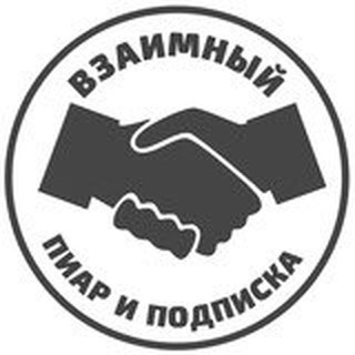 Реклама и Пиар