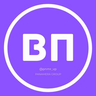 ВП чат №1 | Резерв