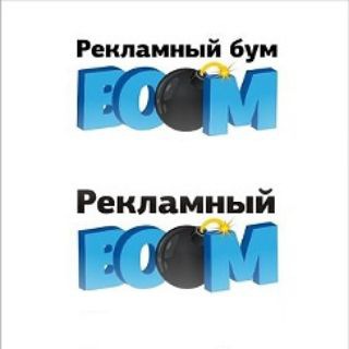 РЕКЛАМНЫЙ BOOM!!!