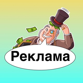 Бесплатный пиар и реклама. Эксплуататор.