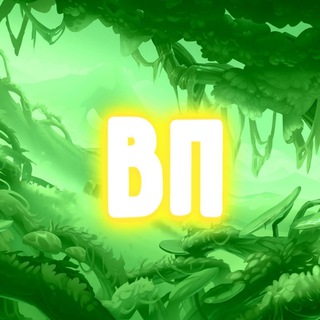 👻Взаимный пиар|ВП|РЕКЛАМА😜