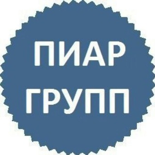 ЧАТ ВЗАИМОПИАРА