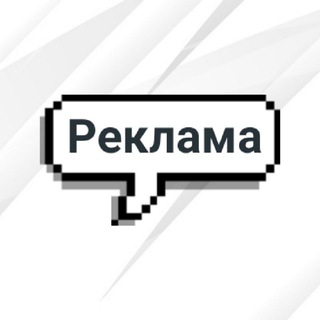 Взаимные подписки | бесплатная реклама