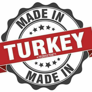 Турецкая обувь