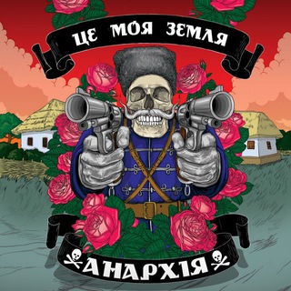 РЕКОНКИСТА_UA