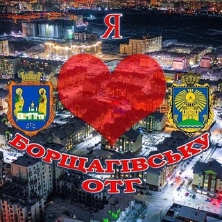 Борщагівська ОТГ