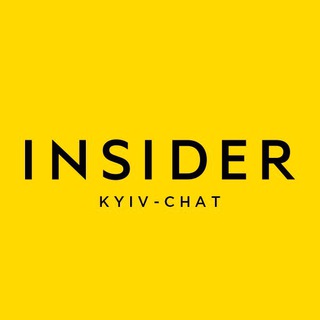 INSIDER CHAT 🇺🇦