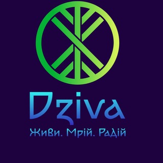 Взаємодопомога Херсон «Жива»