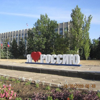 Горловка Online