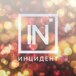 Инцидент Екатеринбург