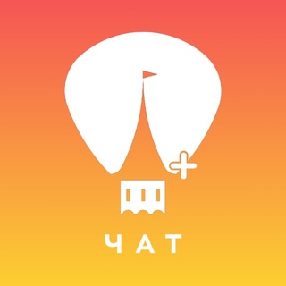 Kamianets PLUS • чат