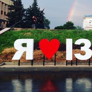Ізюм. Чат.
