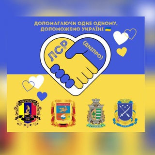 ЛСР (Дніпро) 🇺🇦