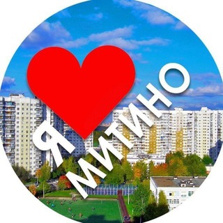 Митино