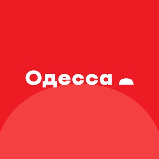 Магия Утра | Одесса