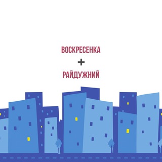 Київ Воскресєнка/Райдужний