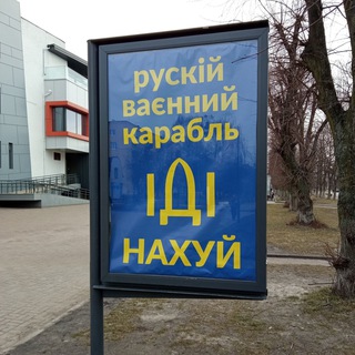 ЧГ 🇺🇦 ЧАТ Червоноград