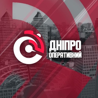 Днепр оперативный Chat