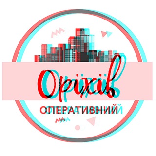 Оперативний 🪖 Оріхів