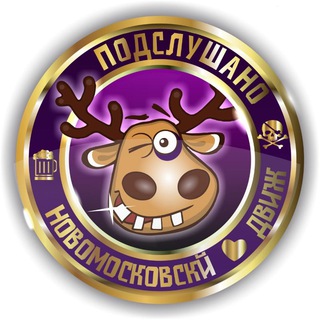 Чат Підслухано Новомосковськ Україна