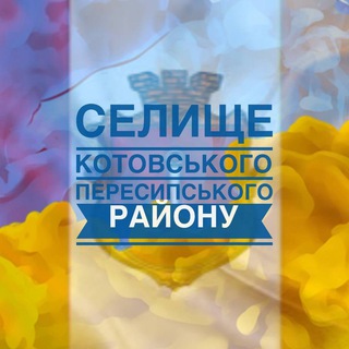 Селище Котовського ⚓️ Одеса