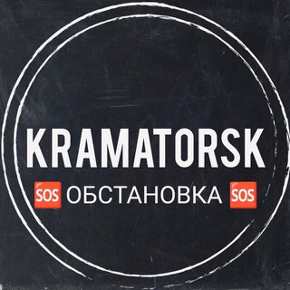 🆘Краматорск | Славянск💬