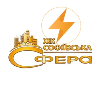 Свет - Сфера