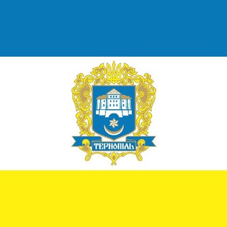 Тернопільська область