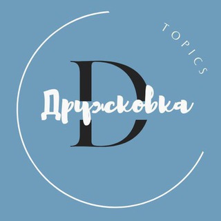 🆕 Дружковка | Дружківка