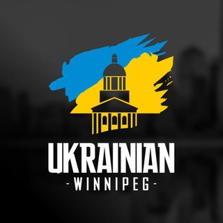 Українці в Вінніпезі I Ukrainian Winnipeg
