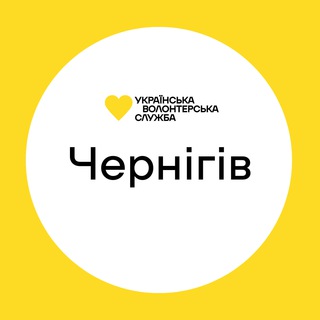 Чернігів | Українська Волонтерська Служба