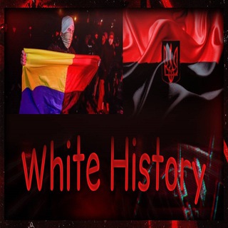 ВПО White History🇺🇦