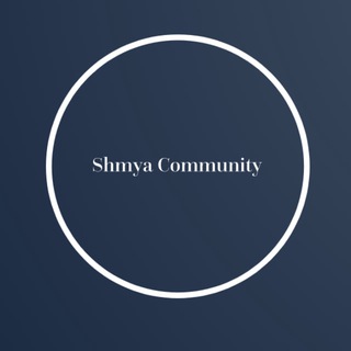 Shmya Community 2.0