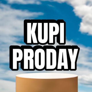 🇺🇦 𝗕𝗔𝗥𝗔𝗛𝗢𝗟𝗞𝗔•𝗞𝗨𝗣𝗜•𝗣𝗥𝗢𝗗𝗔𝗬