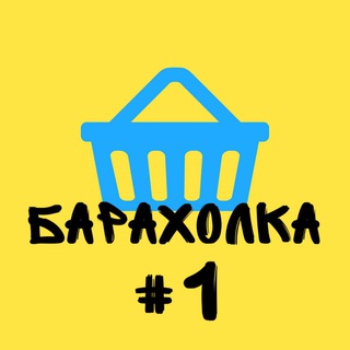 №1 ТАКТИЧЕСКАЯ БАРАХОЛКА 🇺🇦