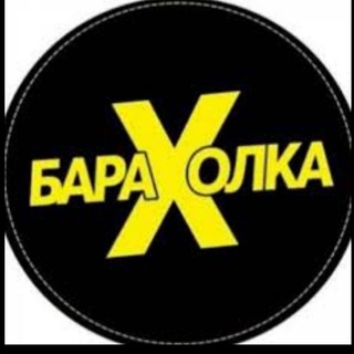 🏷️БАРАХОЛКА. Доброполье. Белозёрск. Белицкое.Покровск.Краматорск.Славянск.Константиновка.....Украина🇺🇦