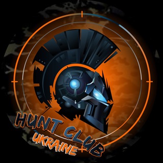 🇺🇦HUNT CLUB Ukraine🇺🇦