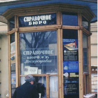 Мариуполь ДНР Справочное Бюро❗️ Что где можно купить!Магазины. Организации, фирмы, офисы. Полезные услуги.