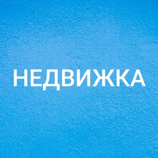 НЕДВИЖИМОСТЬ ХАРЬКОВ