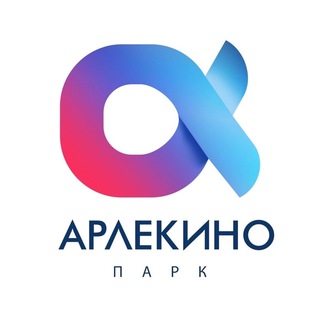 ПАРК АРЛЕКИНО БАРНАУЛ