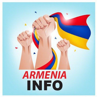 ARMENIA INFO 🇦🇲